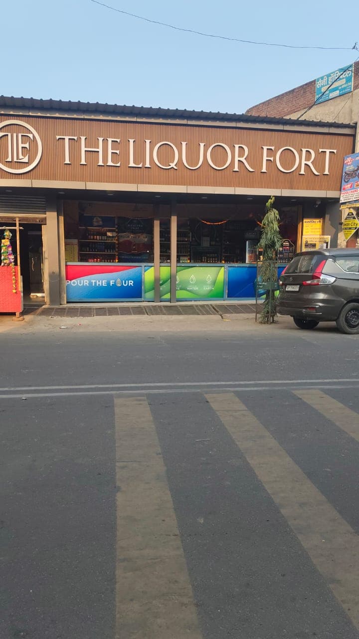 Your Neighbourhood Theka for Genuine Country Liquor